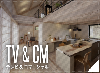 tvcm