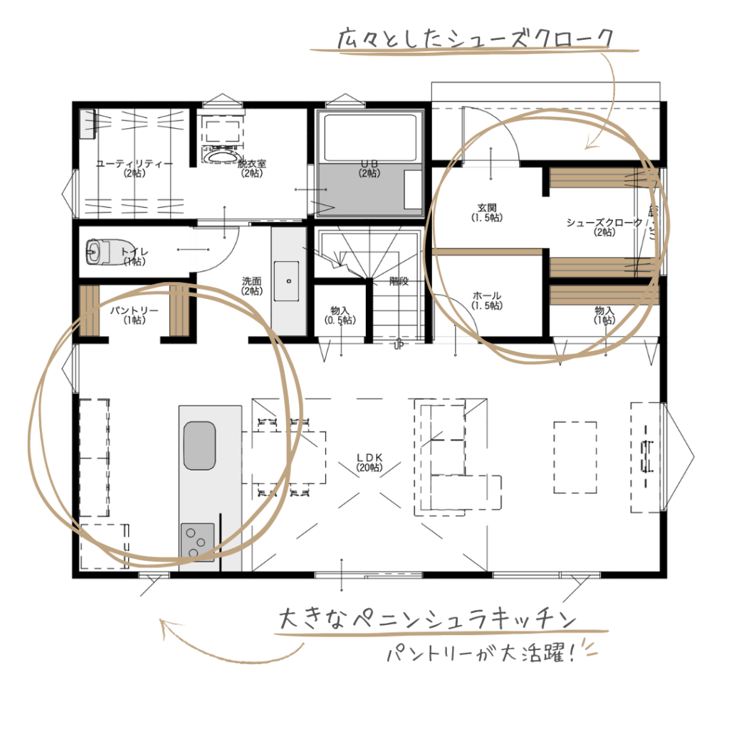 【砂川イベント】〈完成見学会〉大きな吹抜のある家