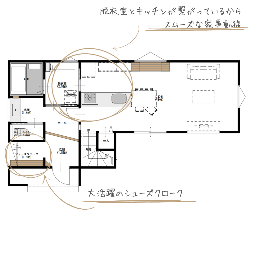 【岩見沢イベント】〈完成見学会〉無垢フローリングの家