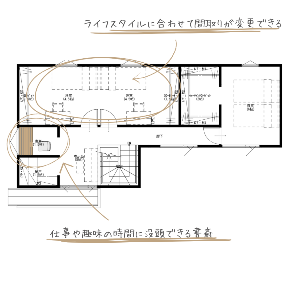 【岩見沢イベント】〈完成見学会〉無垢フローリングの家