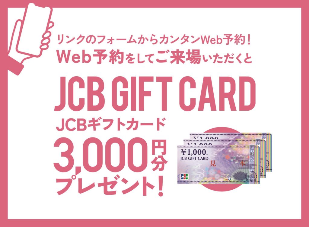 平屋モデルハウス完成見学会